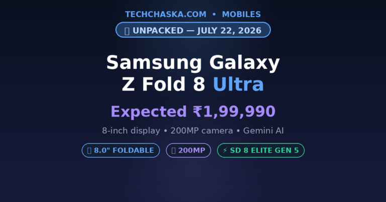 Samsung Galaxy Z Fold 8 Ultra price India specs